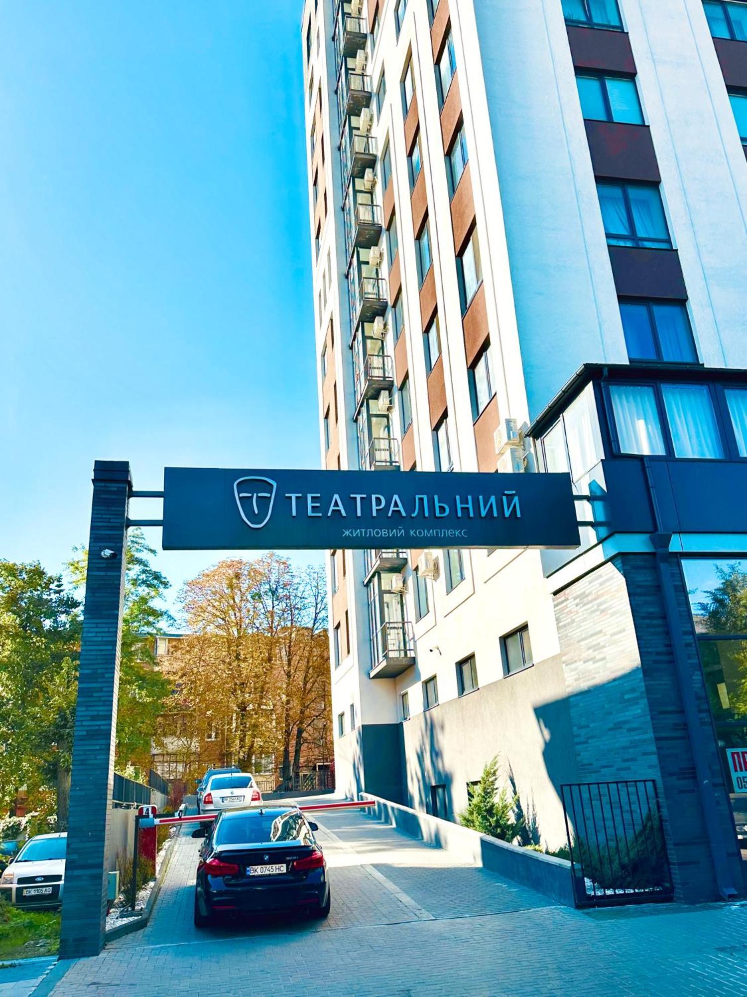 Designer Apartments In The City Center 罗夫诺 外观 照片